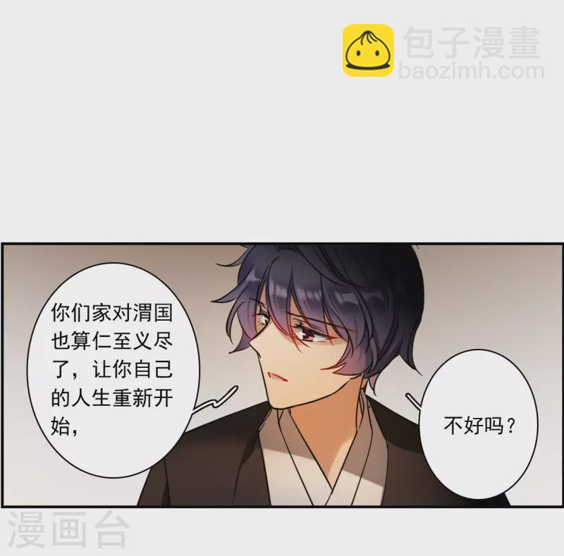 第280话 不逢其时119