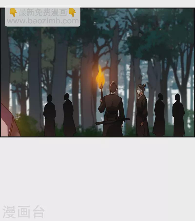 第280话 不逢其时12
