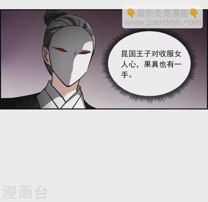 第280话 不逢其时122