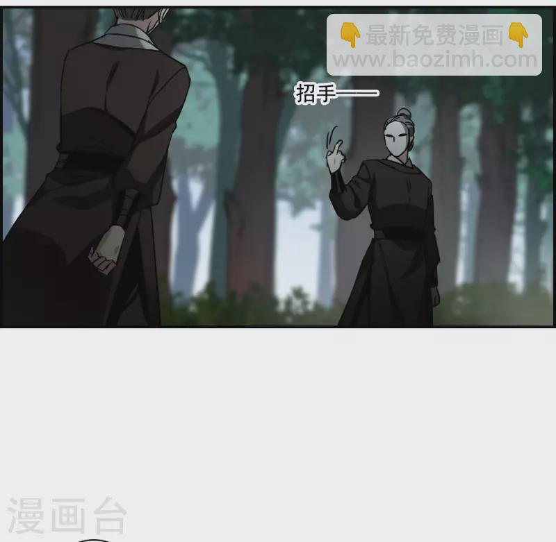 第280话 不逢其时123