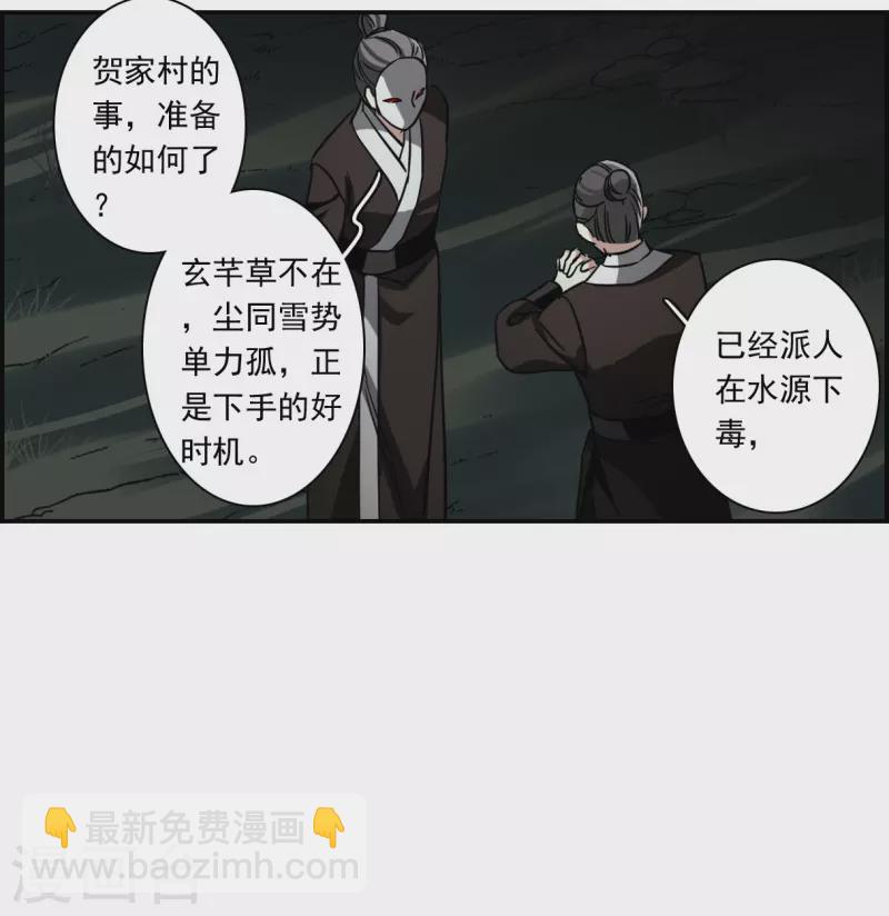 第280话 不逢其时124