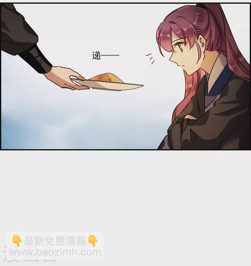 第280话 不逢其时15