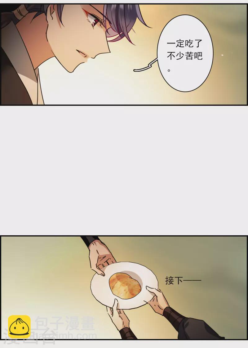 第280话 不逢其时17