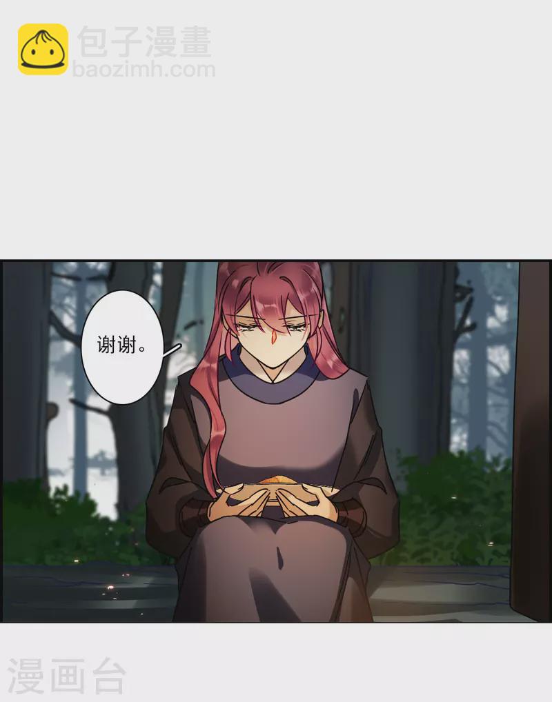 第280话 不逢其时18