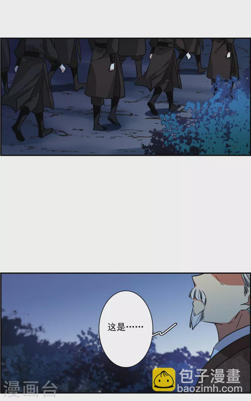 第281话 不逢其时214