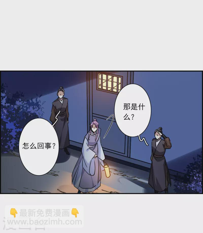 第281话 不逢其时217