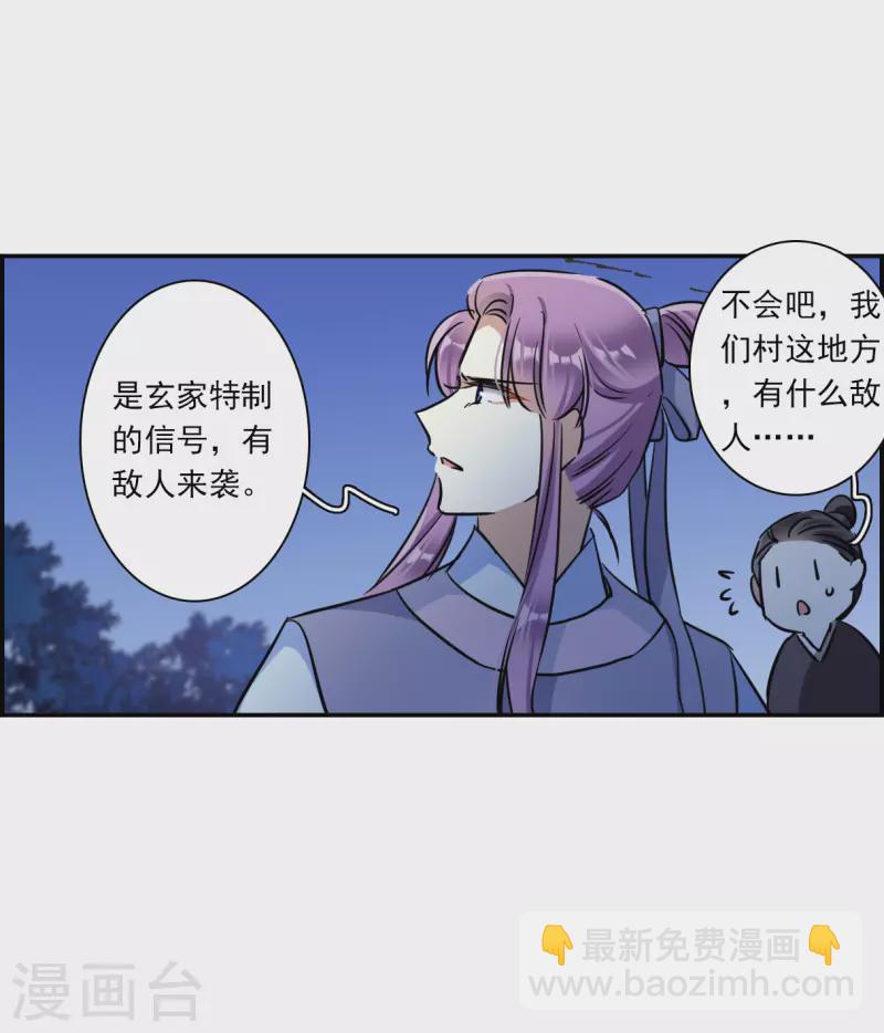 第281话 不逢其时218
