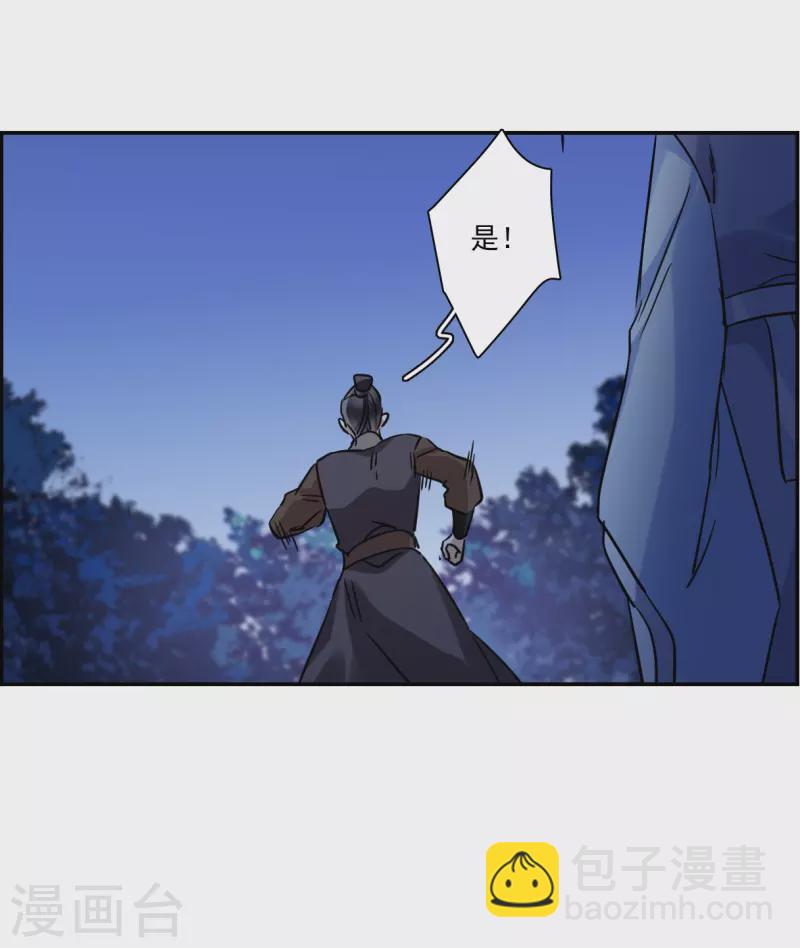 第281话 不逢其时220