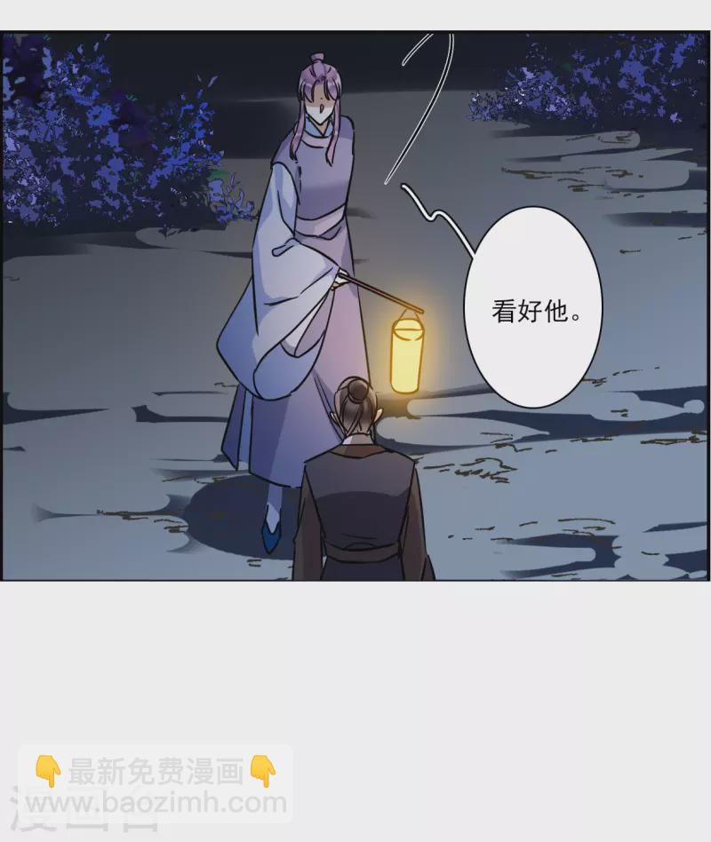 第281话 不逢其时222