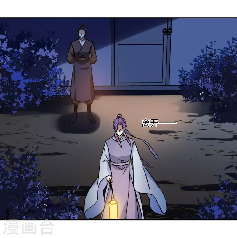 第281话 不逢其时223