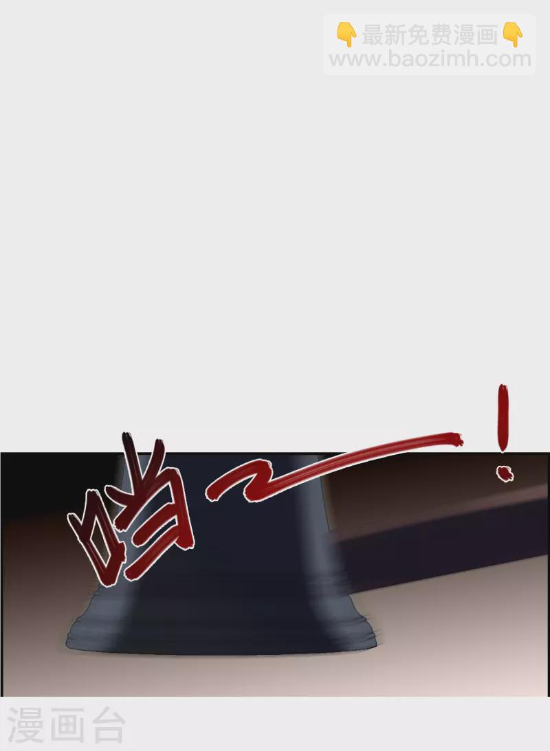 第281话 不逢其时224