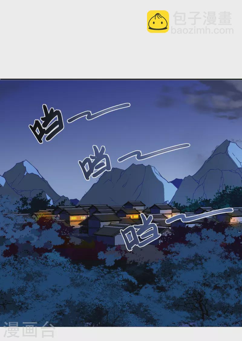 第281话 不逢其时225