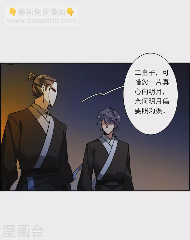 第281话 不逢其时228