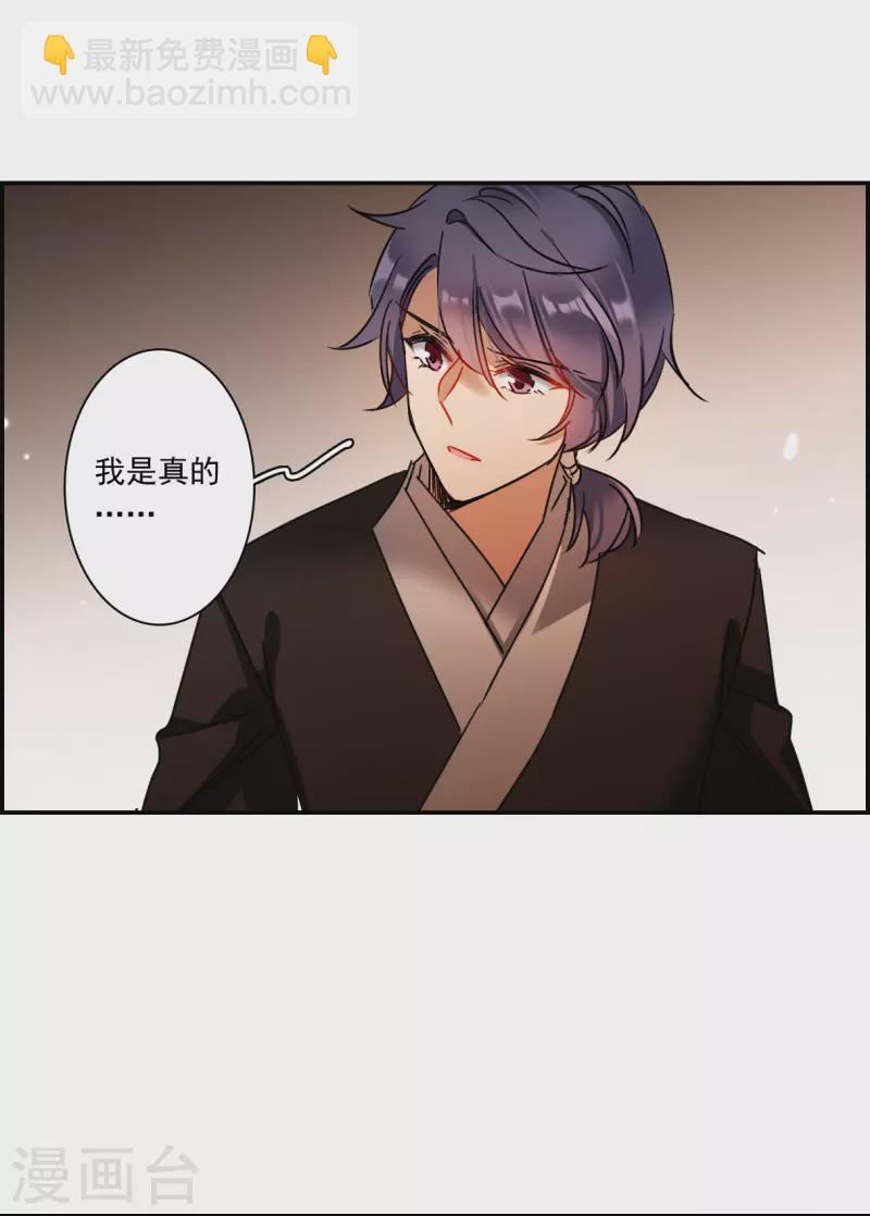 第281话 不逢其时25