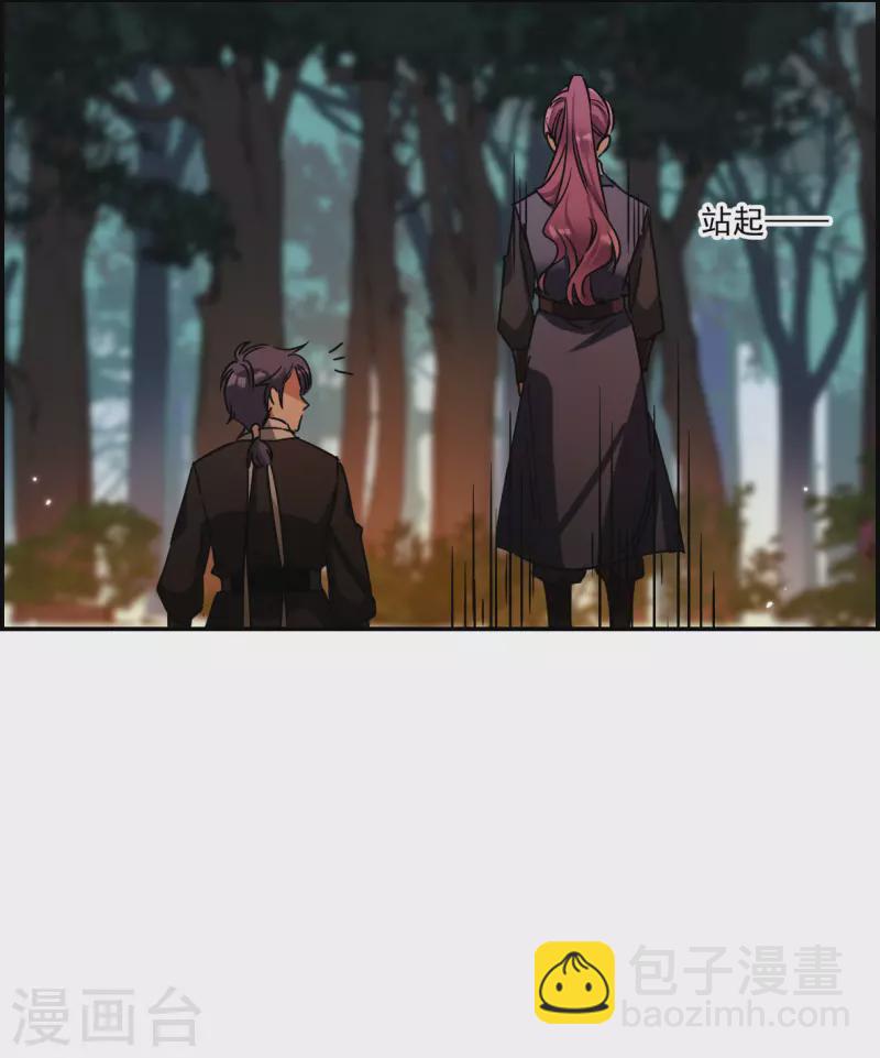 第281话 不逢其时26
