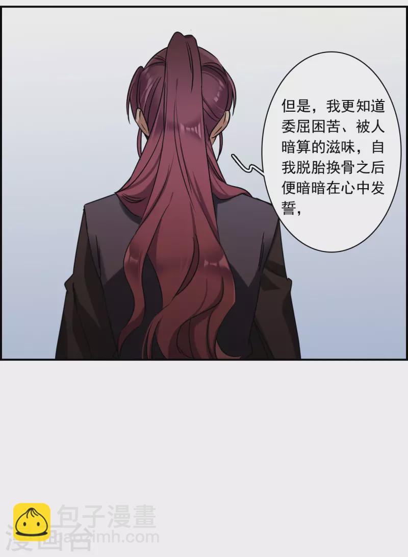 第281话 不逢其时27