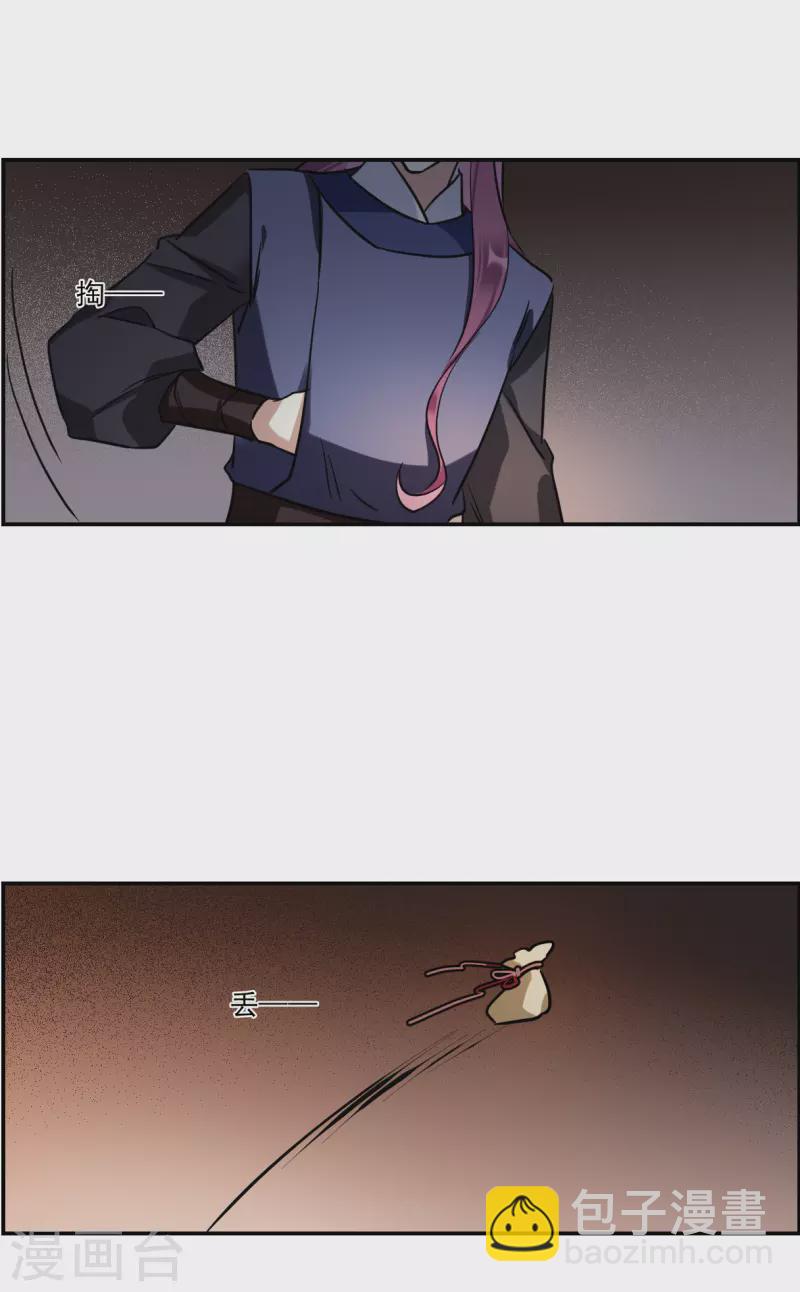 第281话 不逢其时29
