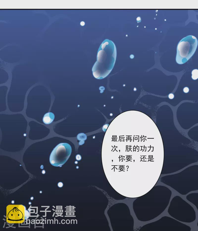 第282话 不逢其时310