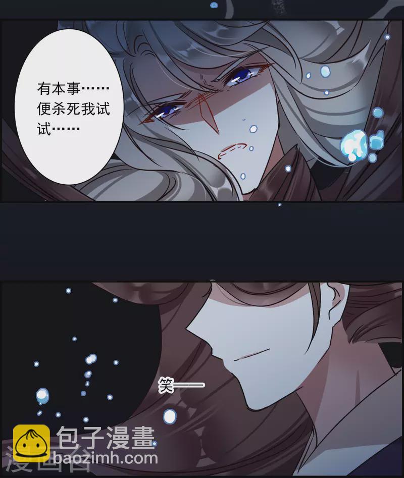 第282话 不逢其时311