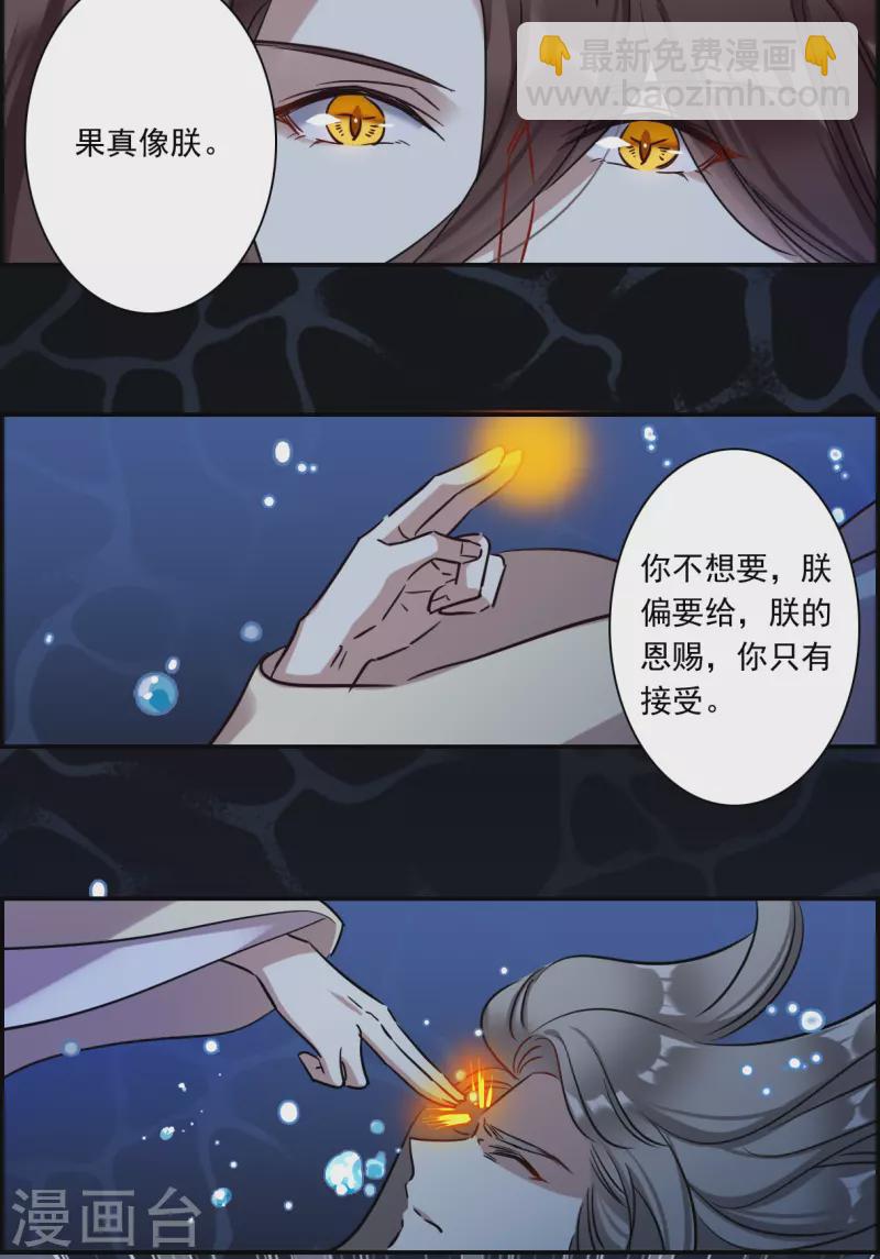 第282话 不逢其时313
