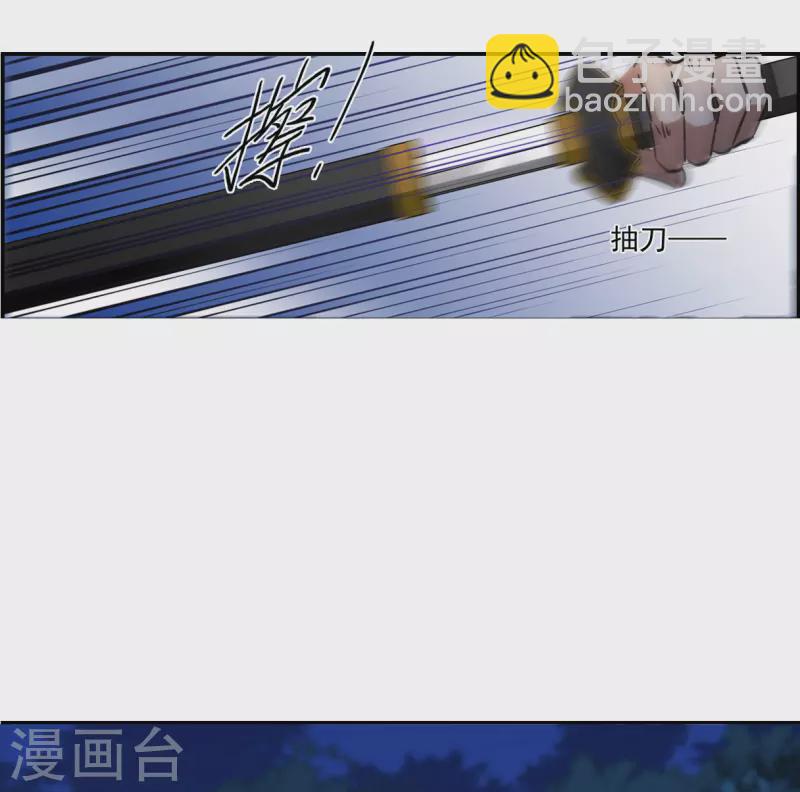 第282话 不逢其时32