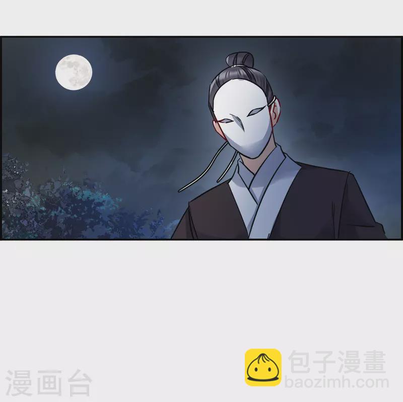 第282话 不逢其时320