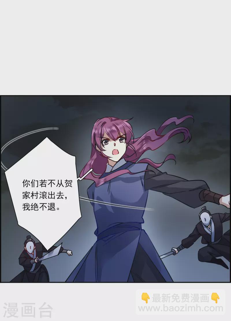 第282话 不逢其时324