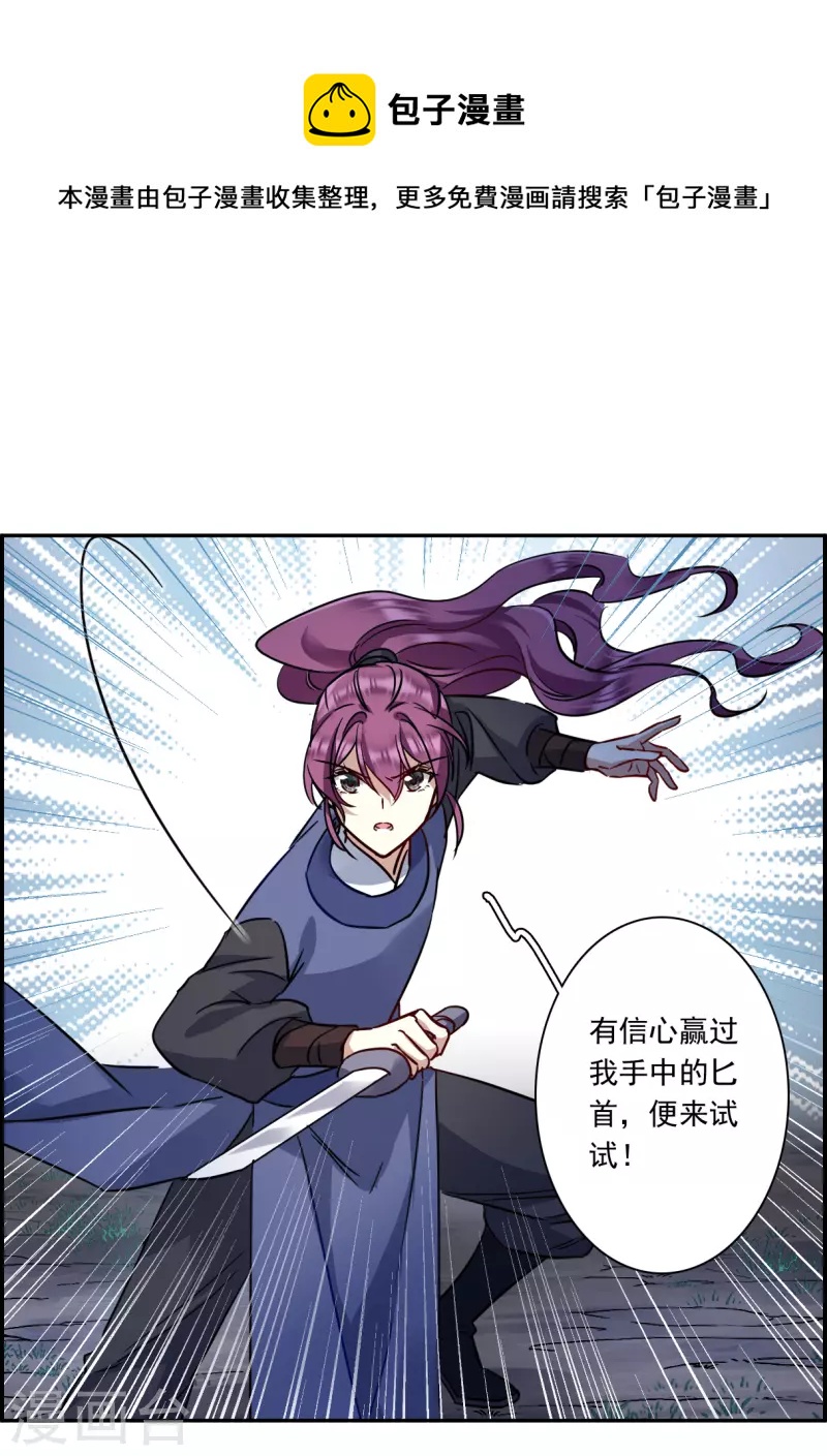 第282话 不逢其时325