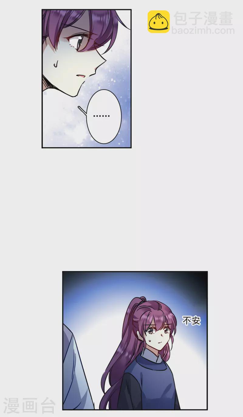 第283话 不逢其时416
