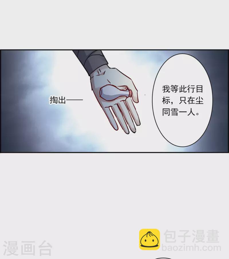 第283话 不逢其时418