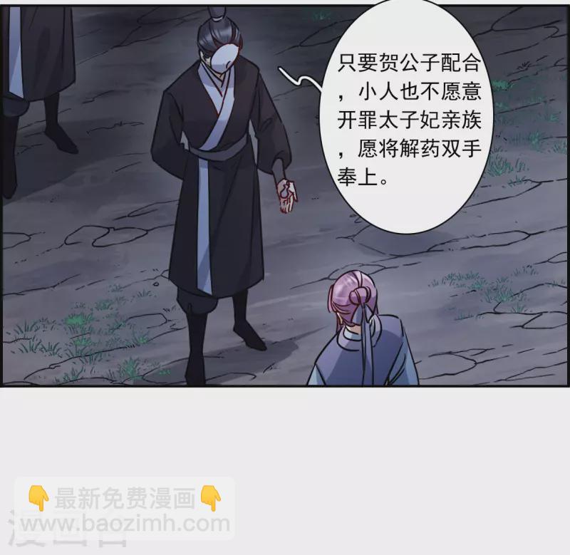 第283话 不逢其时419