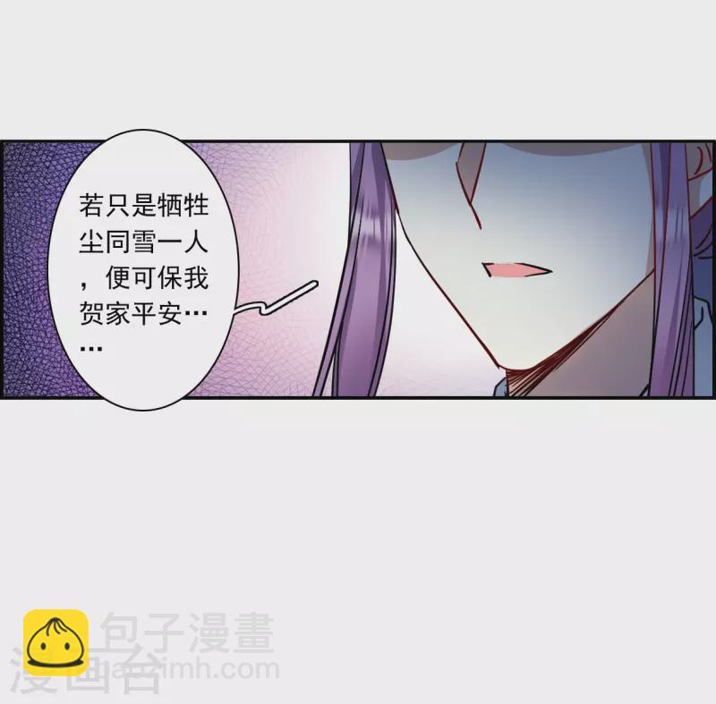 第283话 不逢其时420
