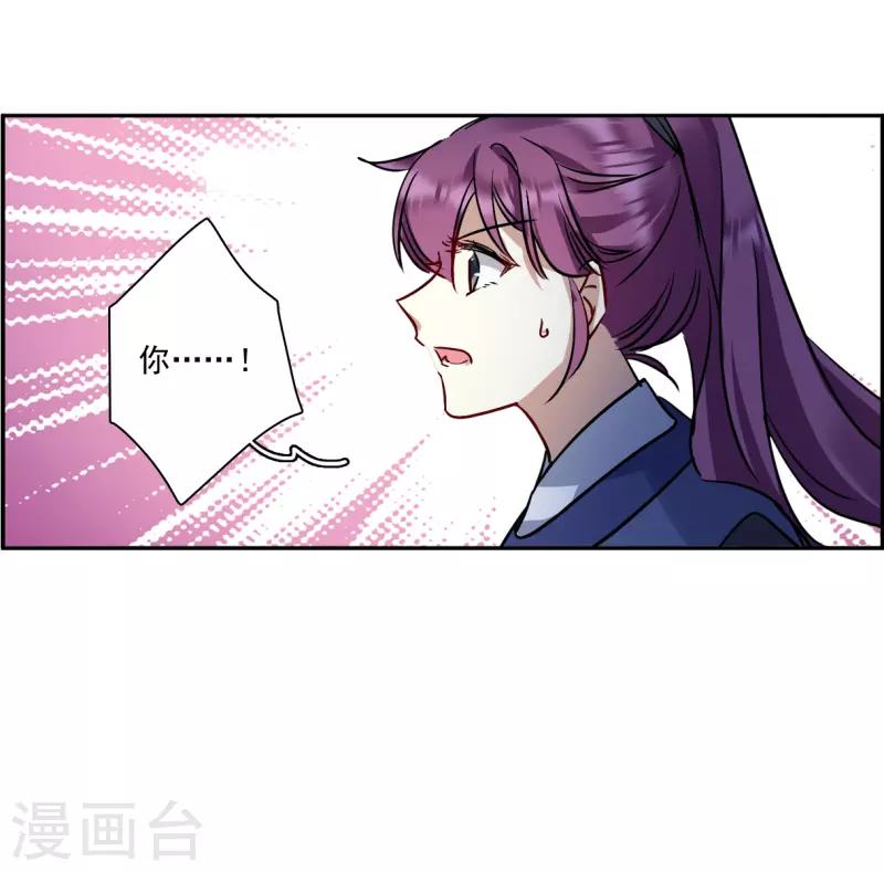 第283话 不逢其时422