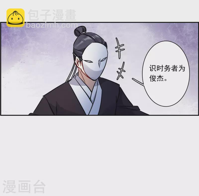 第283话 不逢其时423