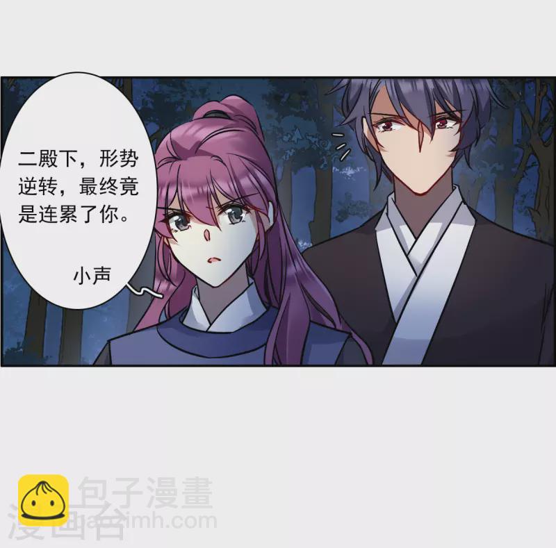 第283话 不逢其时425