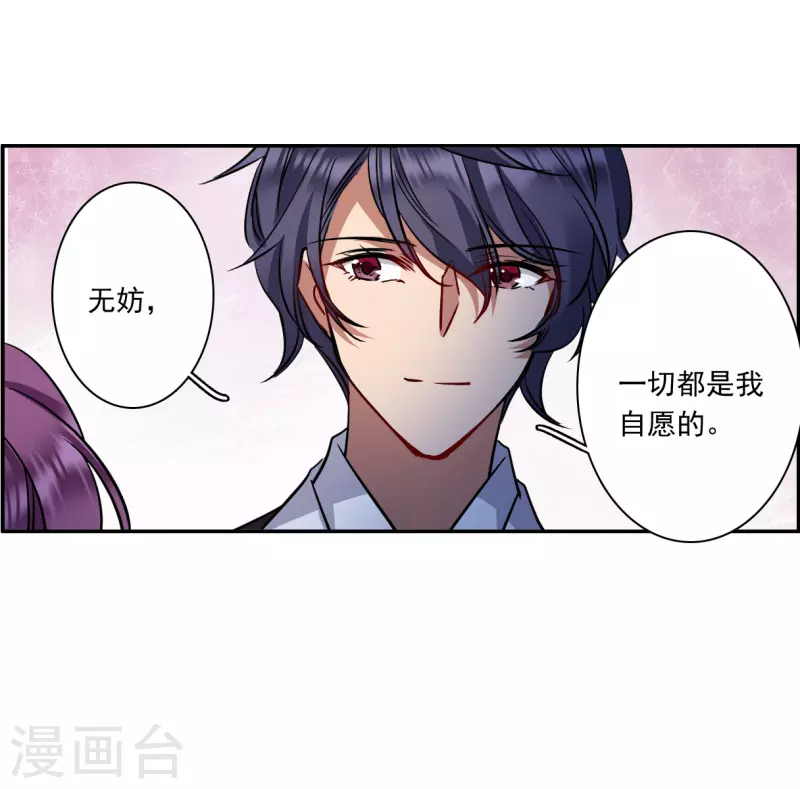 第283话 不逢其时426