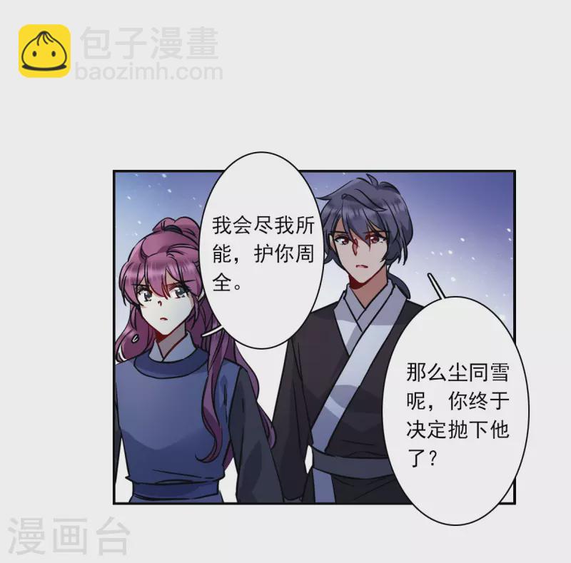 第283话 不逢其时428