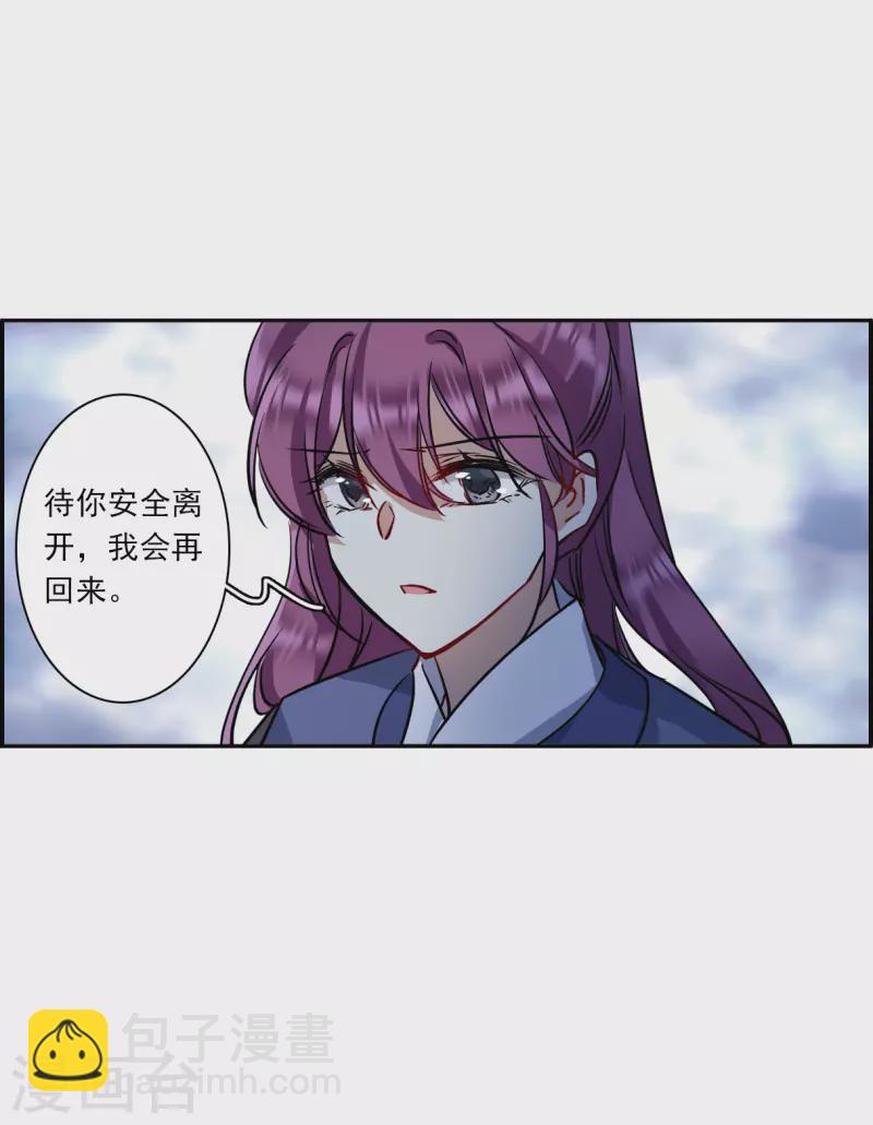 第283话 不逢其时429