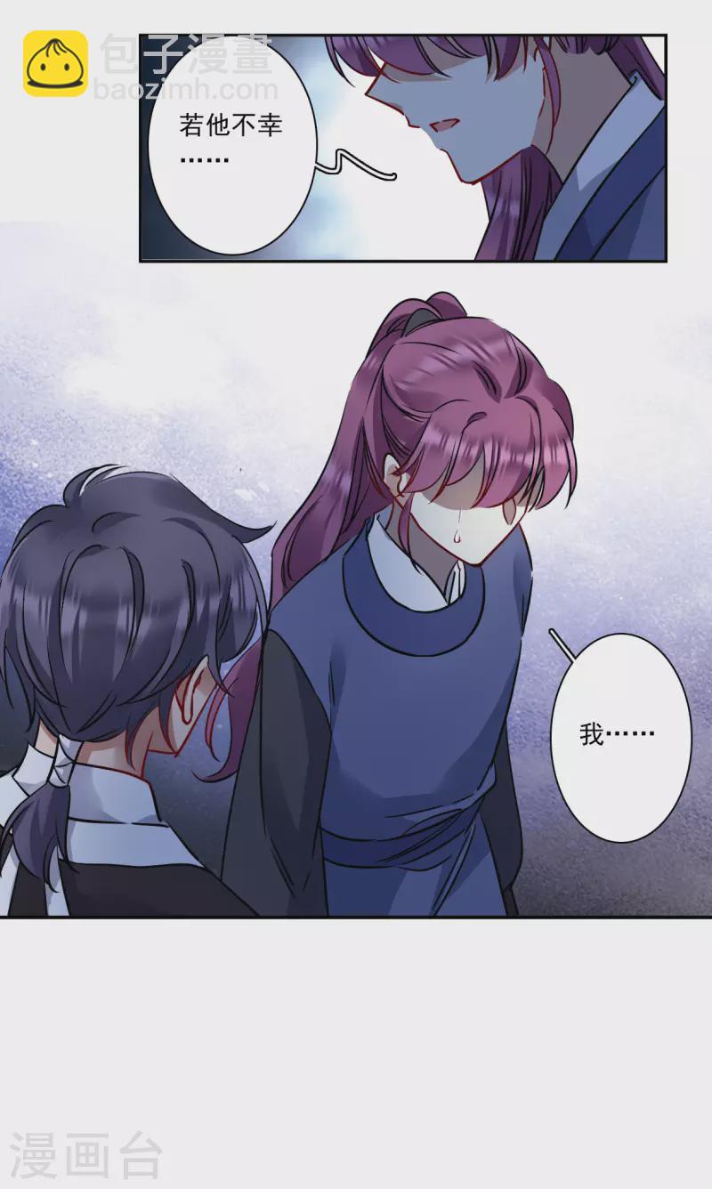 第283话 不逢其时430