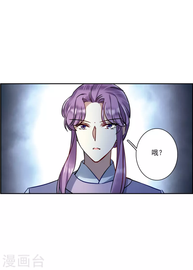第283话 不逢其时46