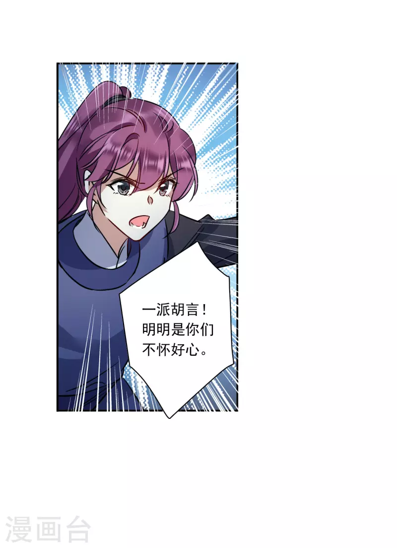 第283话 不逢其时47