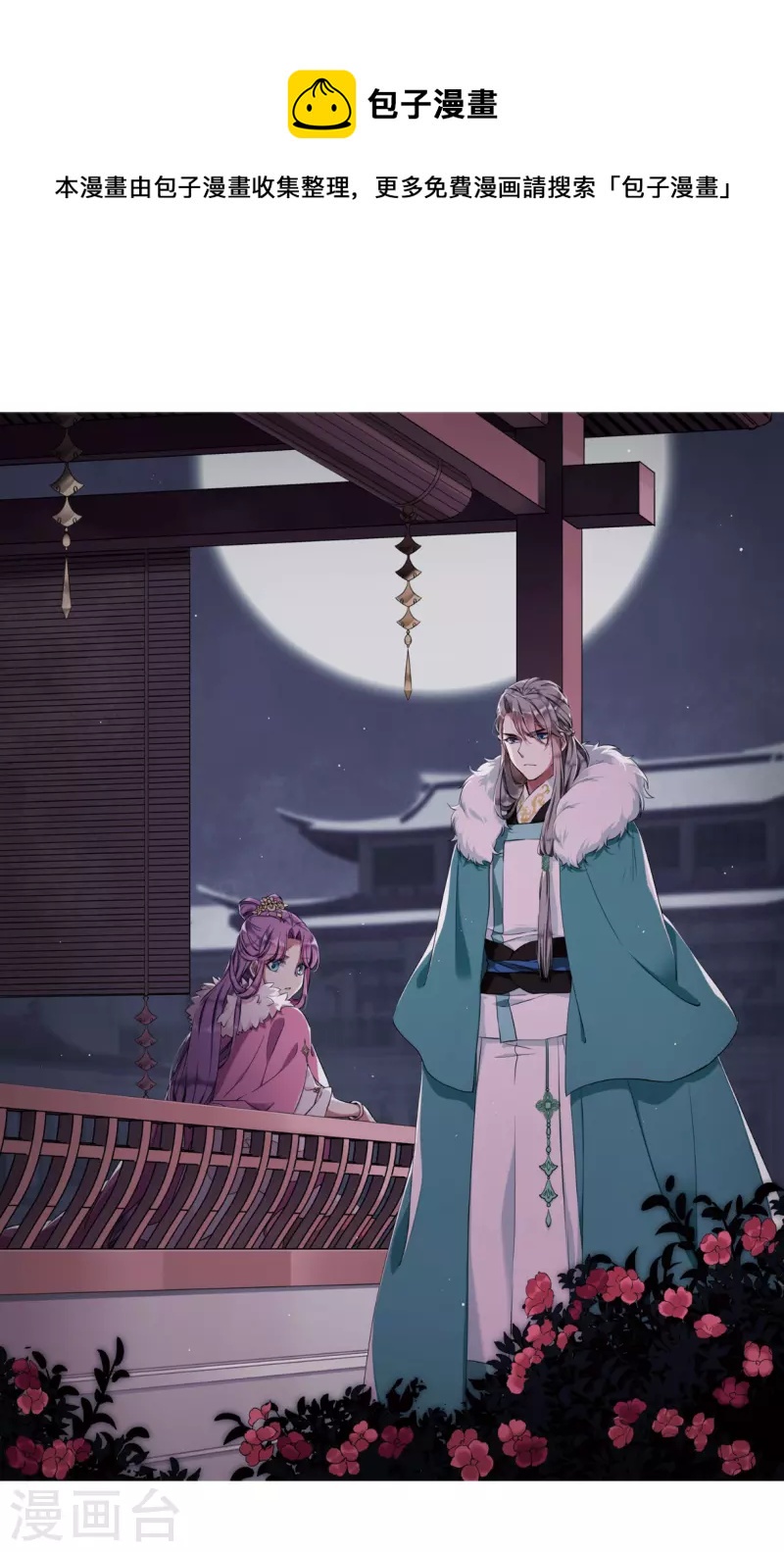 第284话 师父10