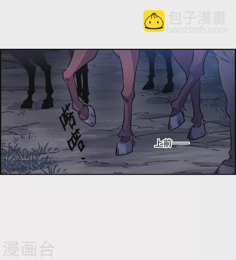 第284话 师父110
