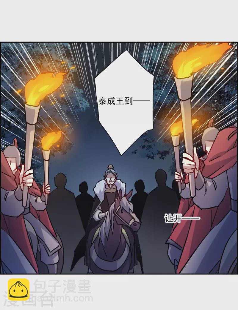 第284话 师父111