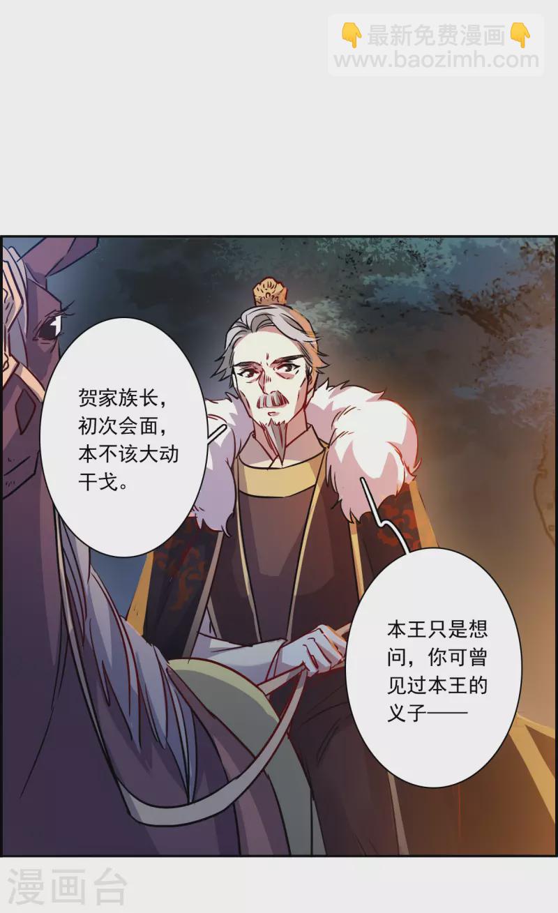 第284话 师父112