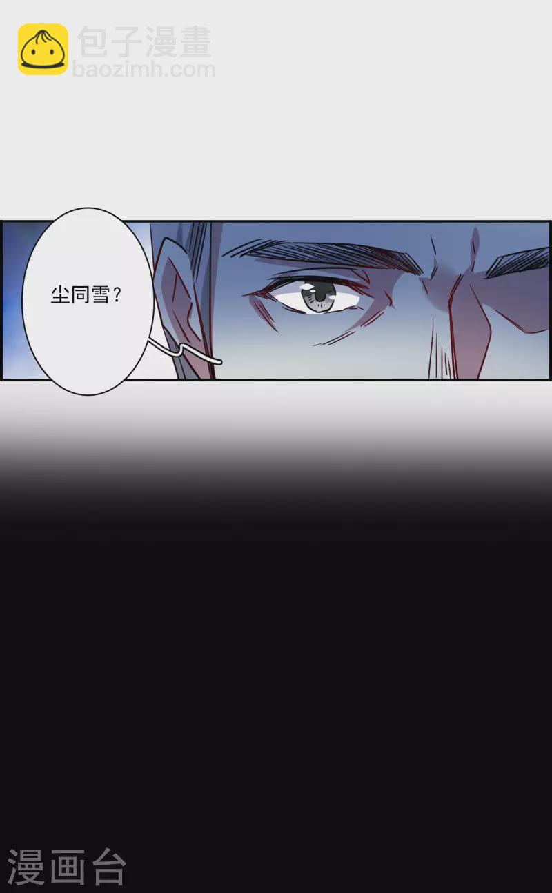 第284话 师父113