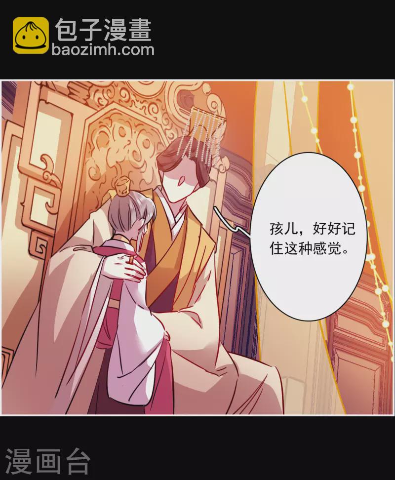 第284话 师父118