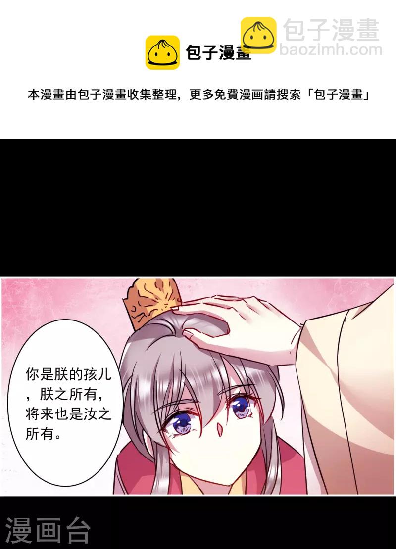 第284话 师父119