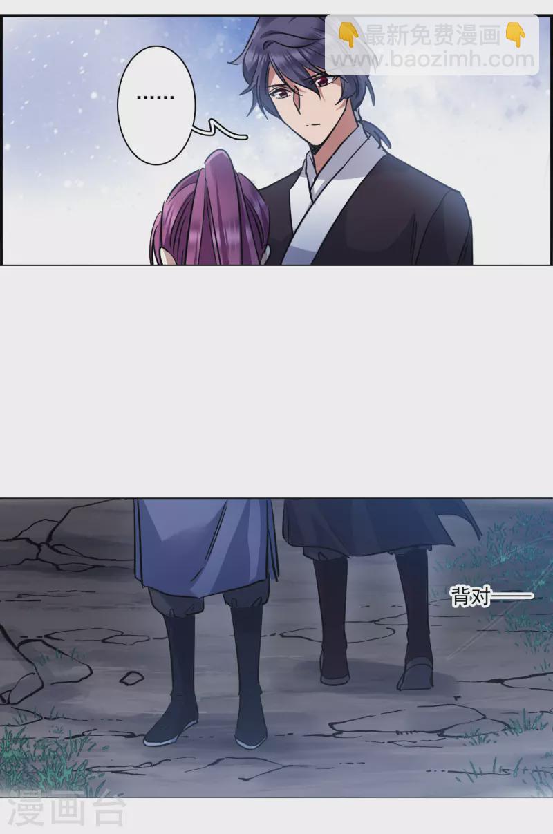 第284话 师父12