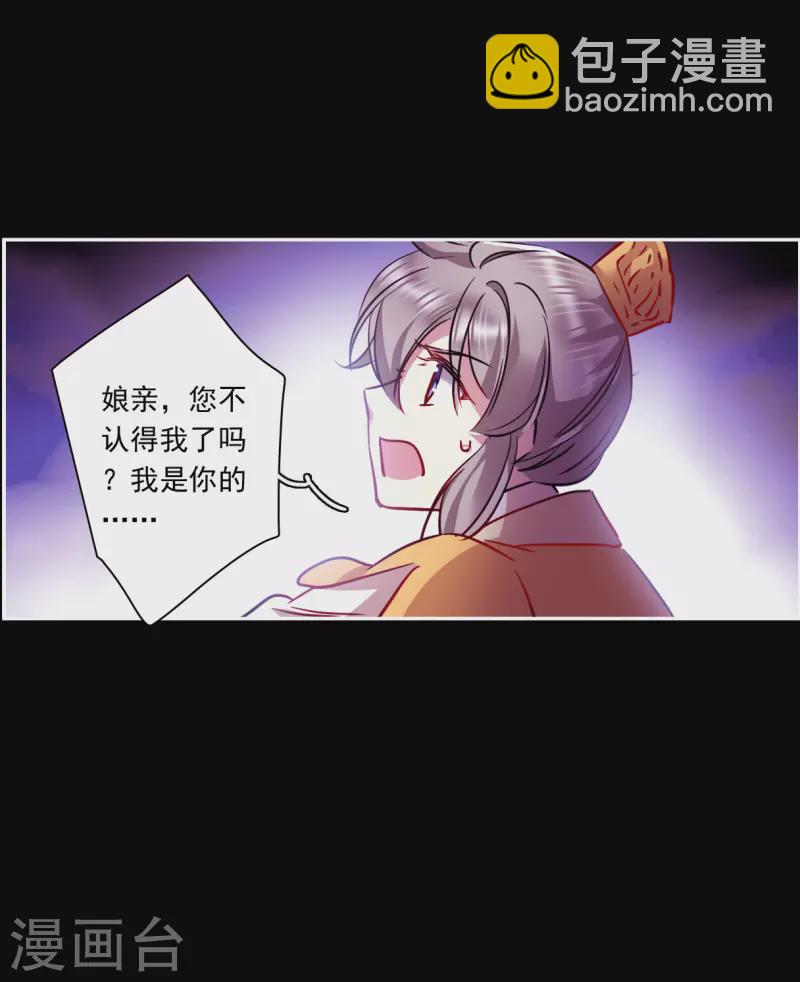 第284话 师父129